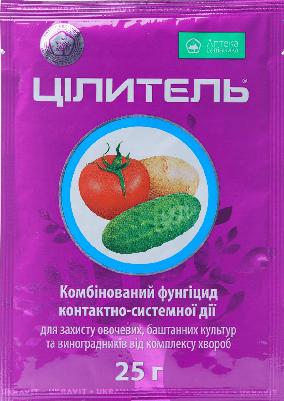 

Фунгицид Целитель 25г, Укравит