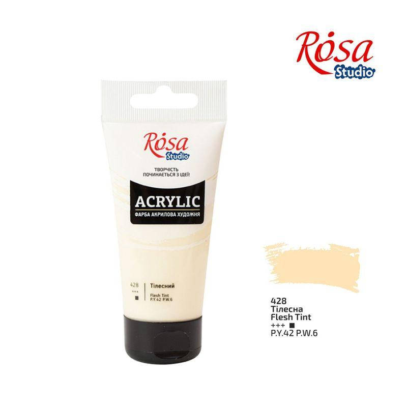 

Фарба акрилова, Тілесна, 75 мл, ROSA Studio