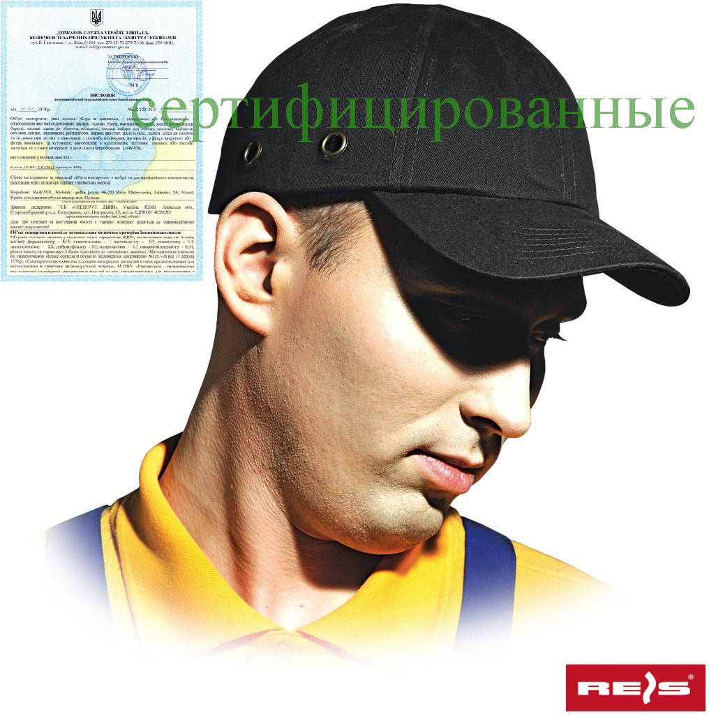 

Каскепка защитная промышленная строительная (каска кепка, каскетка) REIS Польша BUMPCAP B, Синий