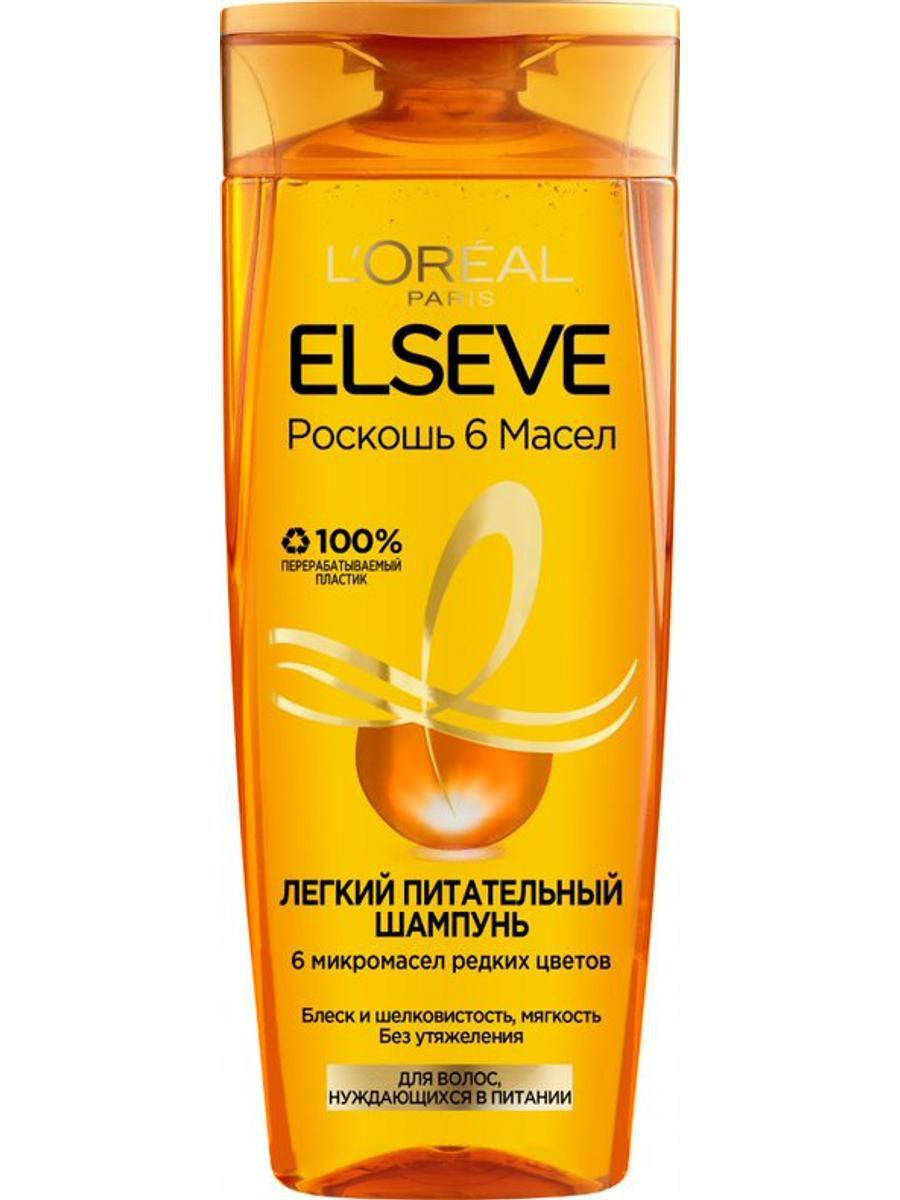 

Шампунь Elseve 250 мл (Роскошь 6 масел)