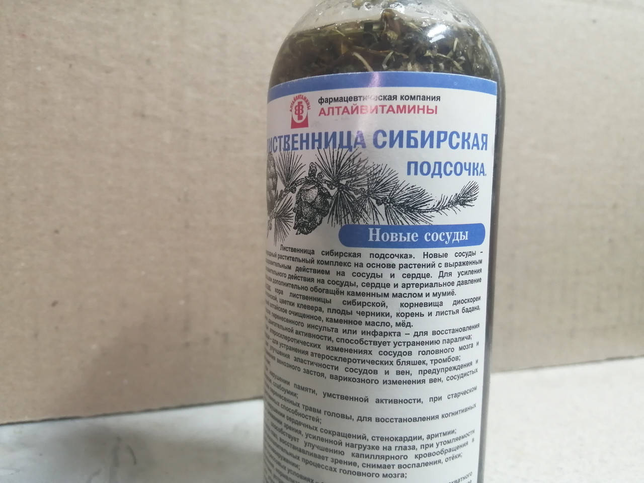 

Новые сосуды настойка (250мл.