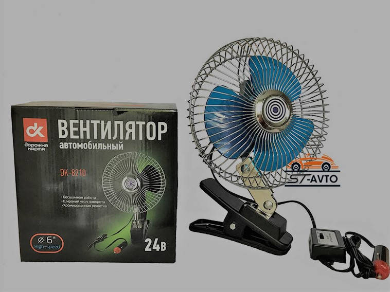 

Вентилятор автомобильный 6 дюймов (прищепка), 24В DK-8210