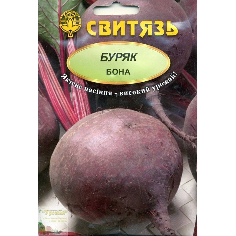 

Семена свекла столовая Бона, 20 г