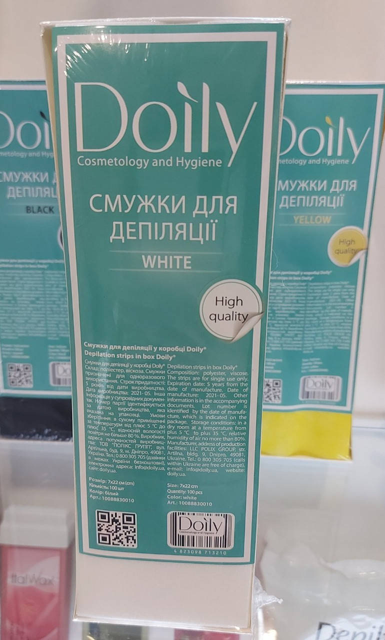 

Полоски для депіляції нарізні Doily в коробці 100 шт.