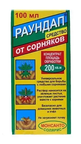 

Гербицид Раундап 100мл