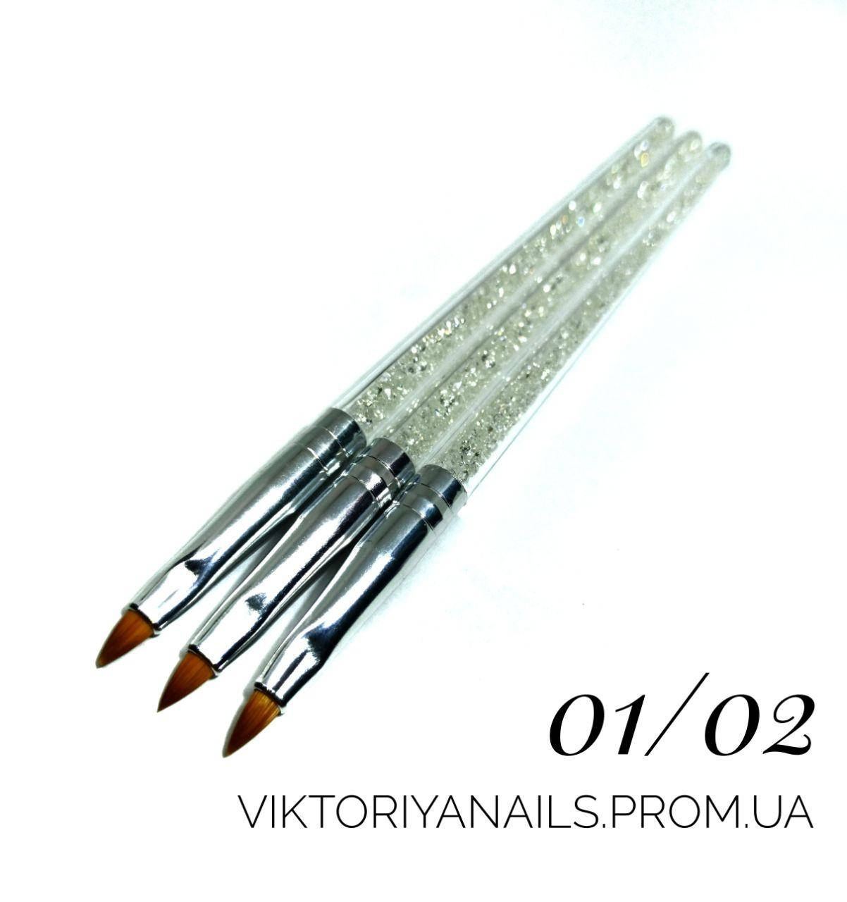 

Кисть №01/02