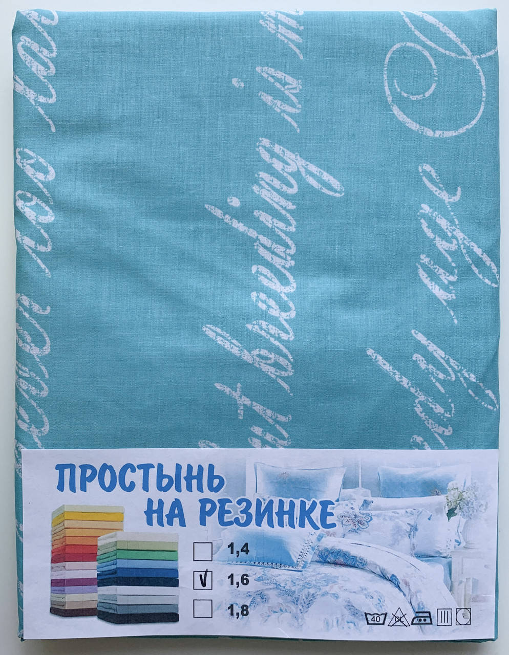 

Простынь на резинке 160 * 200, 100% хлопок, Бирюзовый