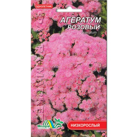 

Агератум розовый, цветы однолетние семена 0.2 г