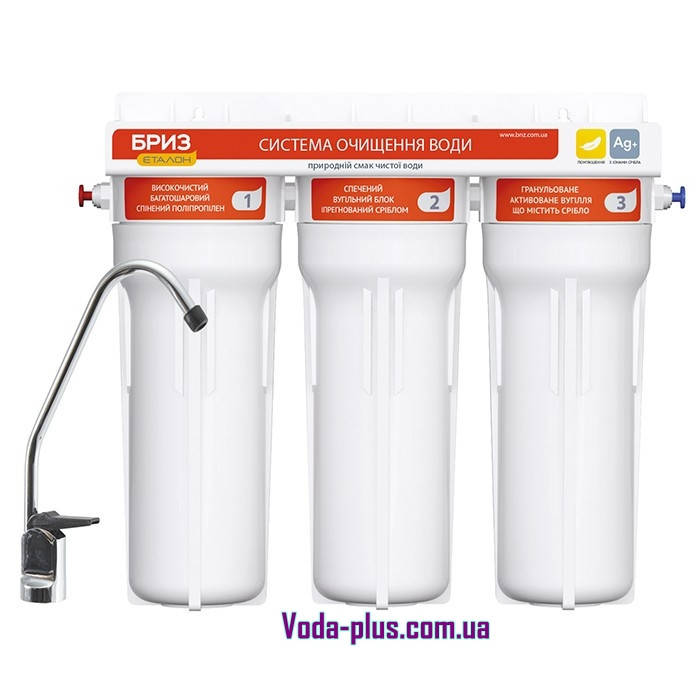 

Тройная система очистки воды (БРИЗ ЭТАЛОН - Стандарт)