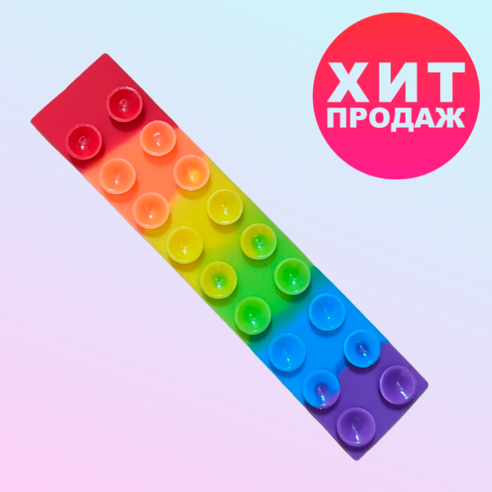 

Сквидопоп игрушка антистресс