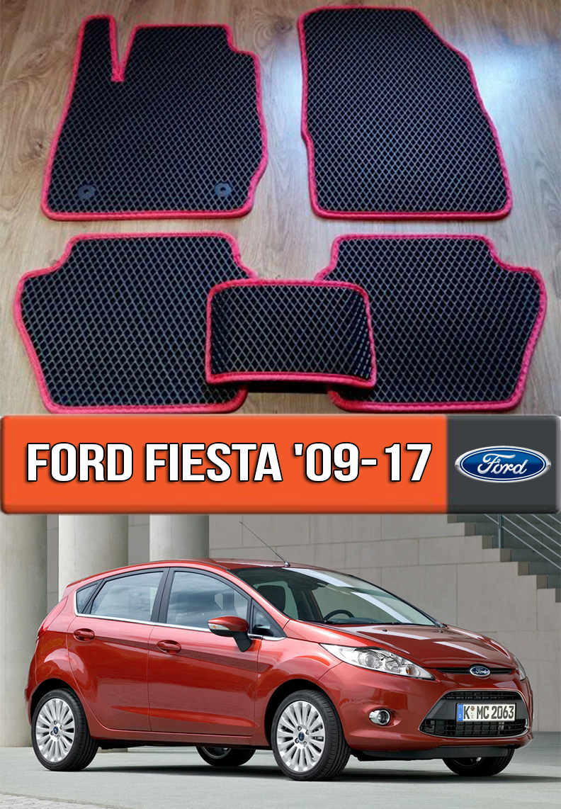 

ЕВА коврики Форд Фиеста 2009-2017. EVA ковры на Ford Fiesta МК6, Черный
