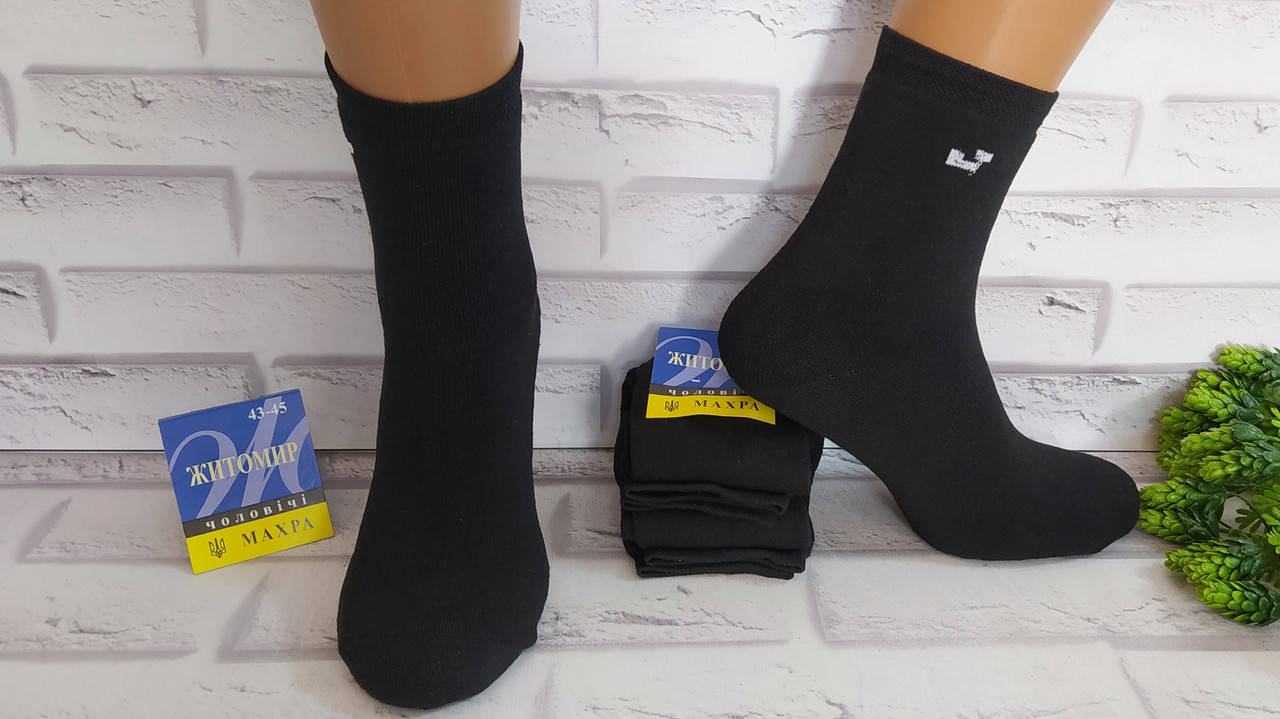 

Носки мужские махровые 41-44 пару Житомир