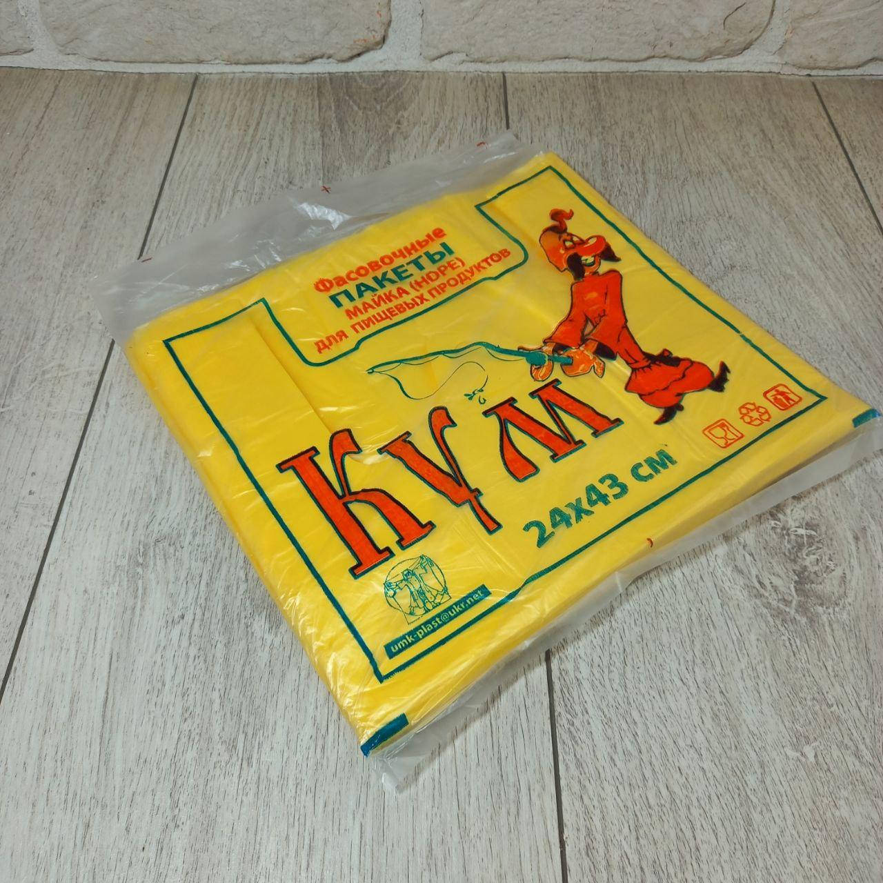 

Пакет Майка 22см 43см Кум уп/100шт