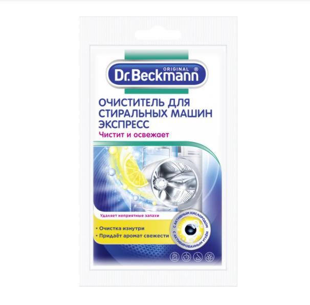 

Средство для чистки стиральных машин Dr.Beckmann, Др.Бекман 100 г