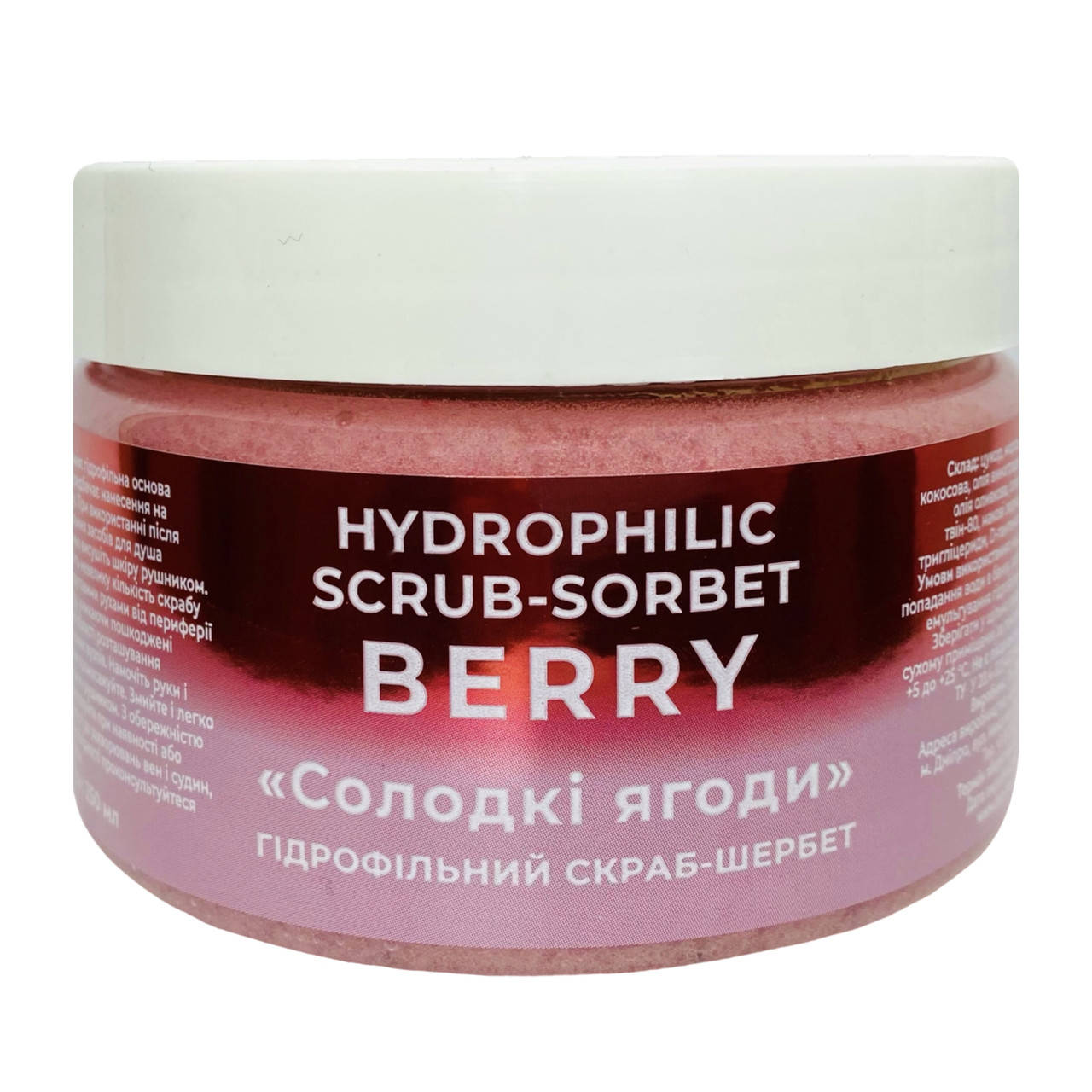 

Гидрофильный скраб-щербет для тела "ЯГОДИЫ" Top Beauty