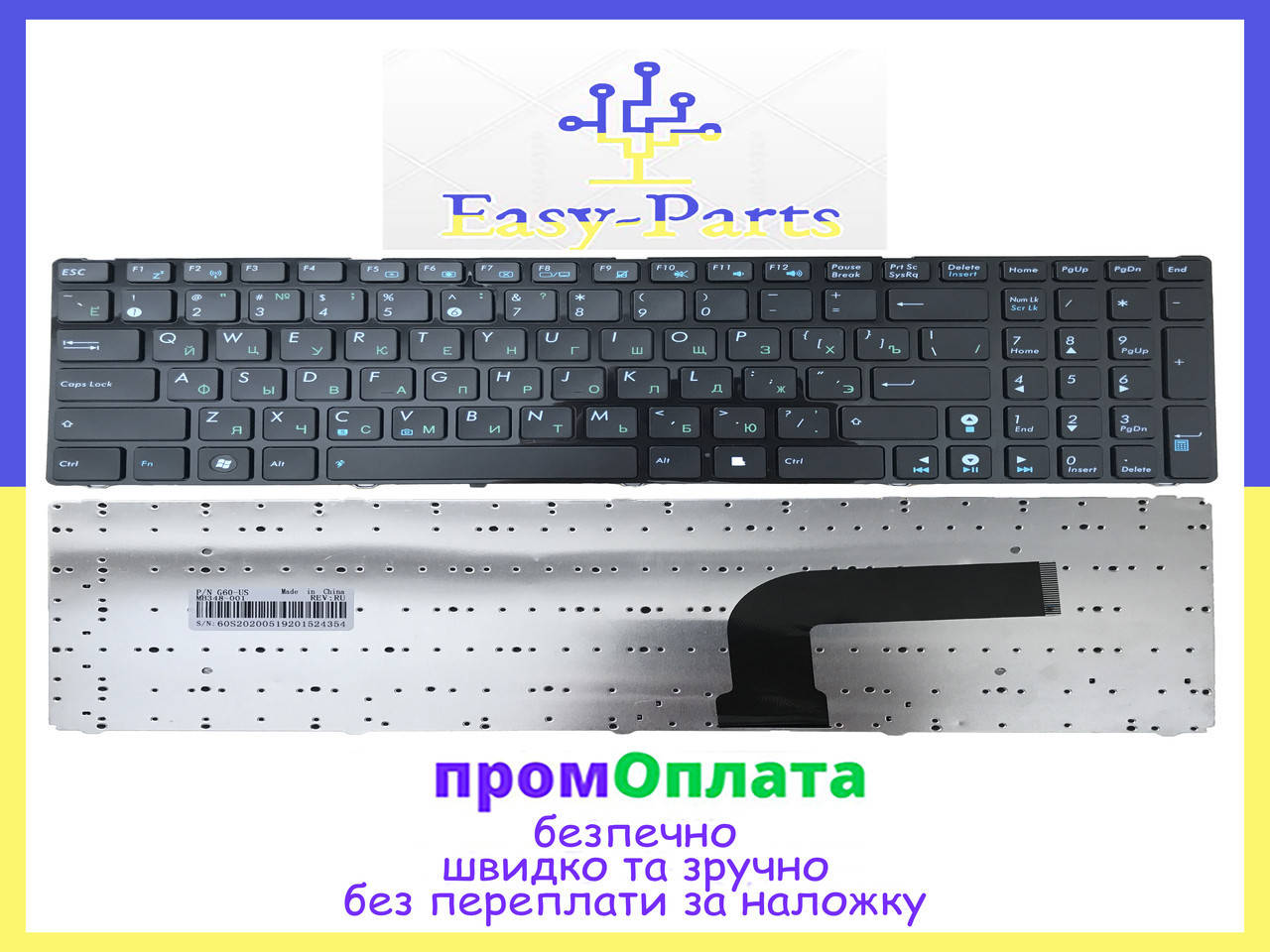 

Клавиатура для Asus MP-09Q33US-528 Асус