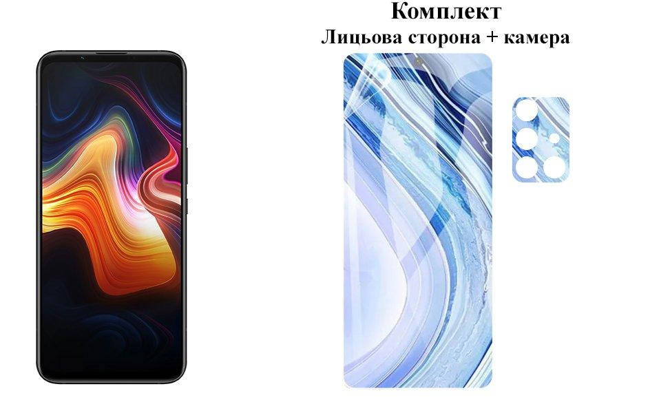 

Защитная пленка ARMOR 3D для ZTE Nubia Play 5G на экран та камеру, Прозрачный