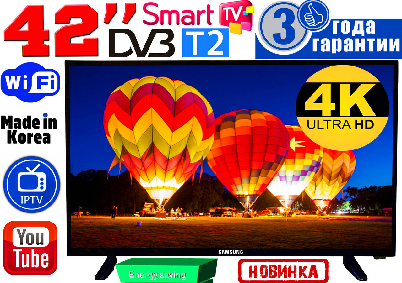 

Телевизор Samsung 42" 4K Smart TV T2 2022 Android 11 КОРЕЯ Самсунг смарт тв