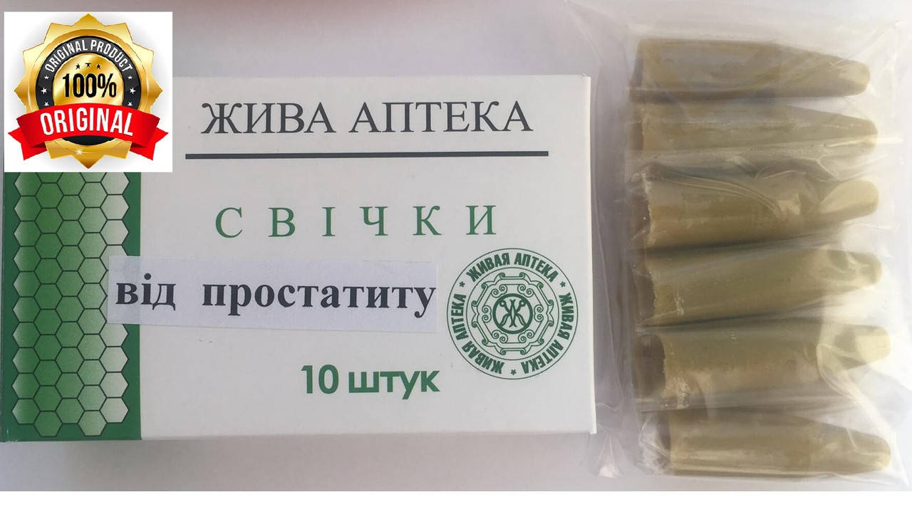 

Свечи при простатите