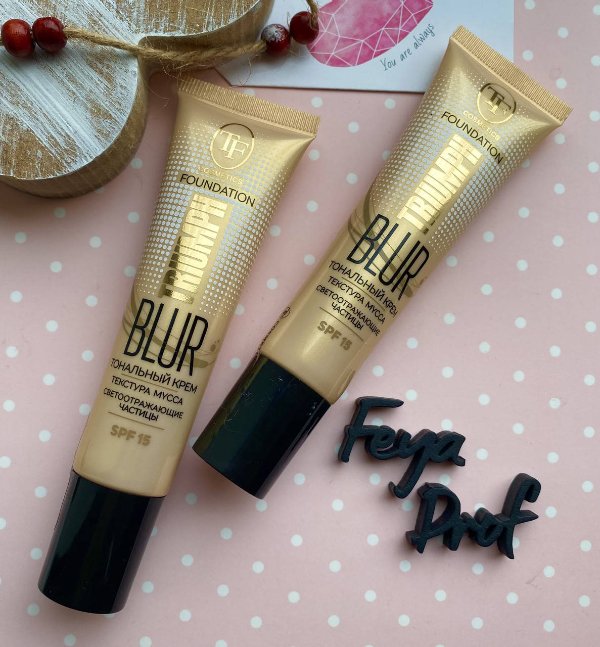 

Тональный крем TF TF Blur Triumph Foundation CTW23