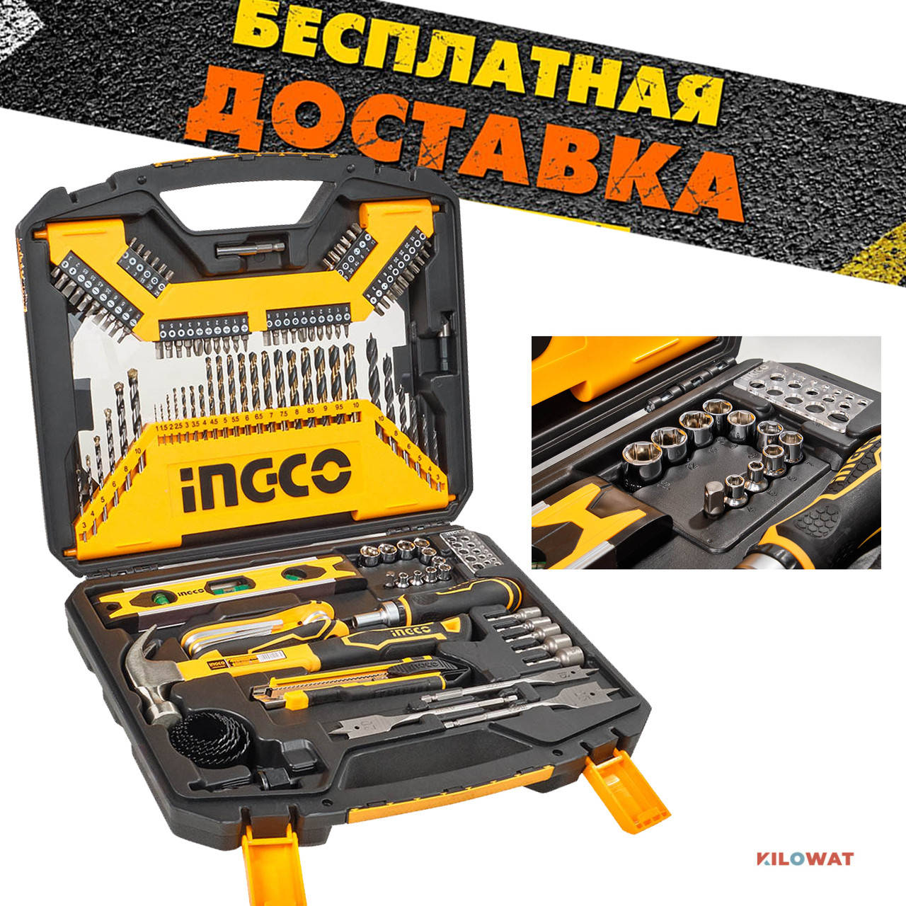 

Набор инструмента ручного 120 предметов INGCO