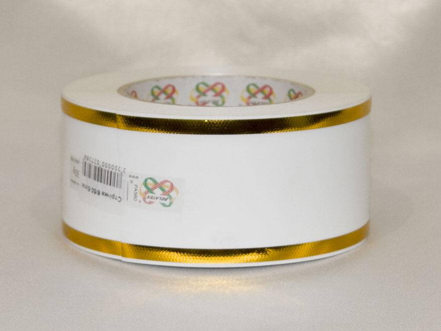 

Стрічка 6/50 біла