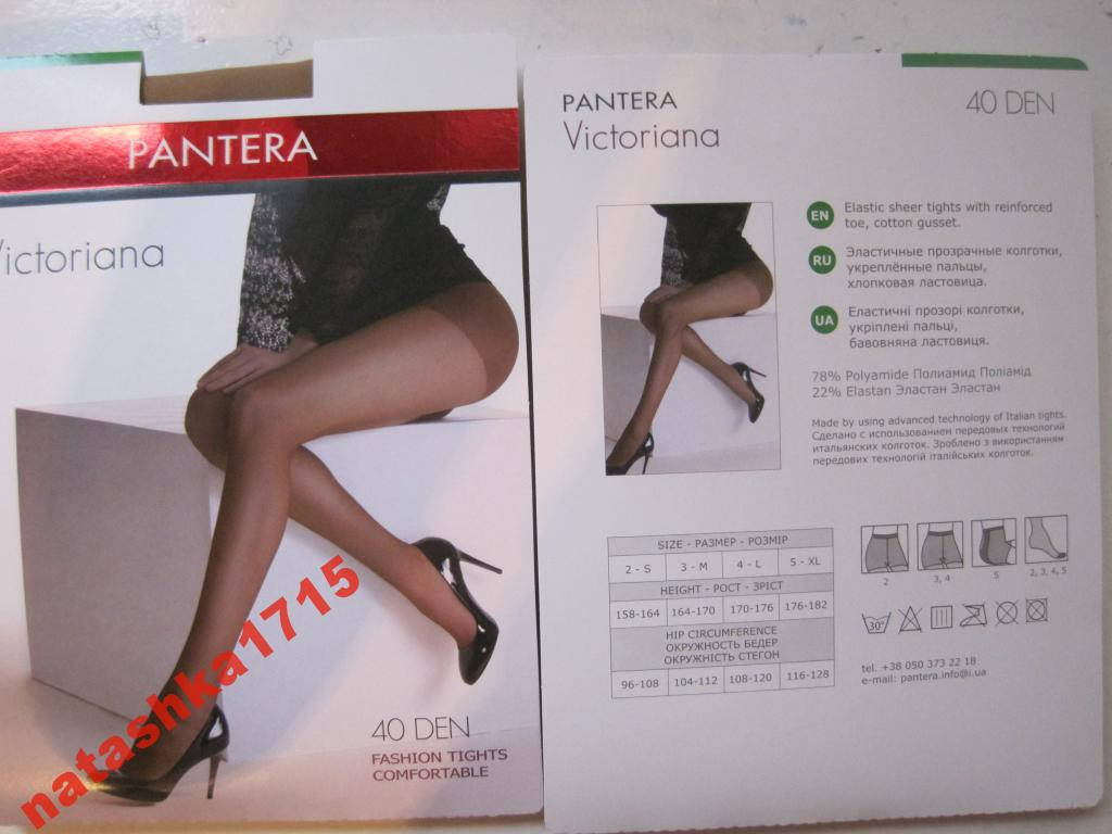 

Колготки женские 40 ден Pantera мокрый асфальт 5 размер, Черный