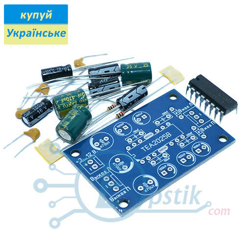 

Стерео усилитель на TEA2025, 2*2.3Вт., 3…12В, (Набор)