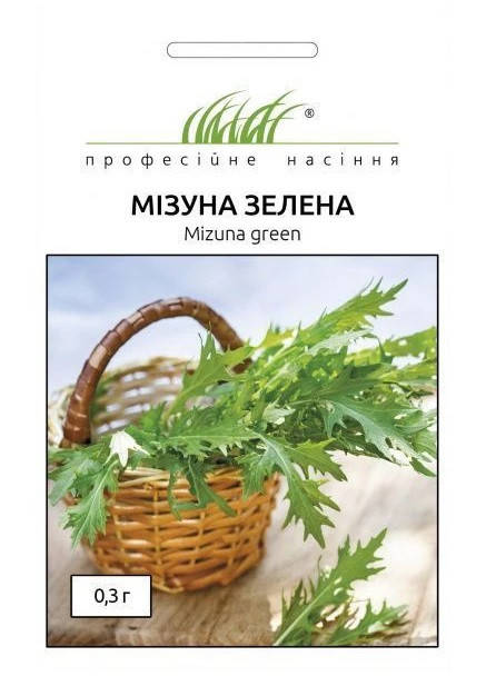 

Мізуна зелена 0,3гр Професійне насіння Нидерланды