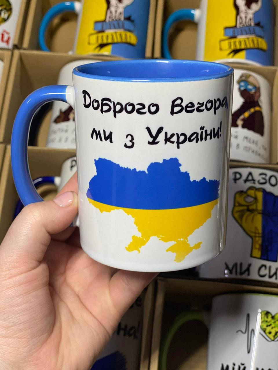 

Чашка Добрый вечер, мы из Украины, синяя ручка, Синий