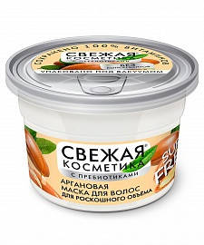 

Аргановая маска для волос Для роскошного объема серии Свежая Косметика