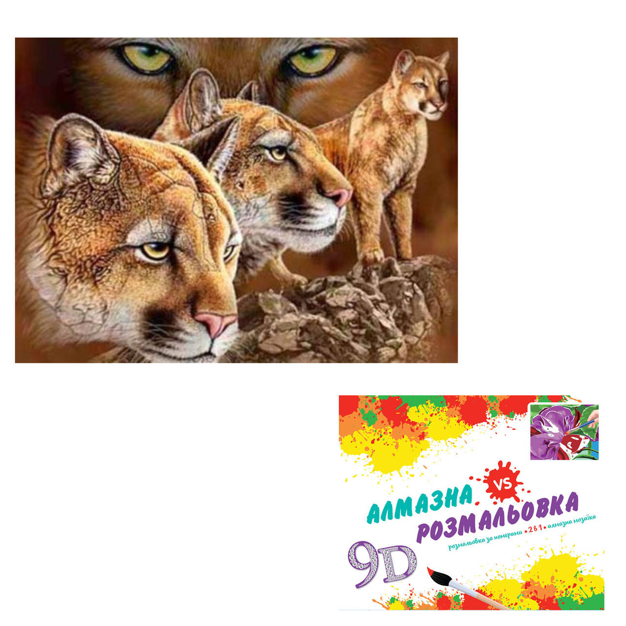 

Картина 3-D эффект Тигры Алмазная мозаика и раскраска, на подрамнике, CY2277