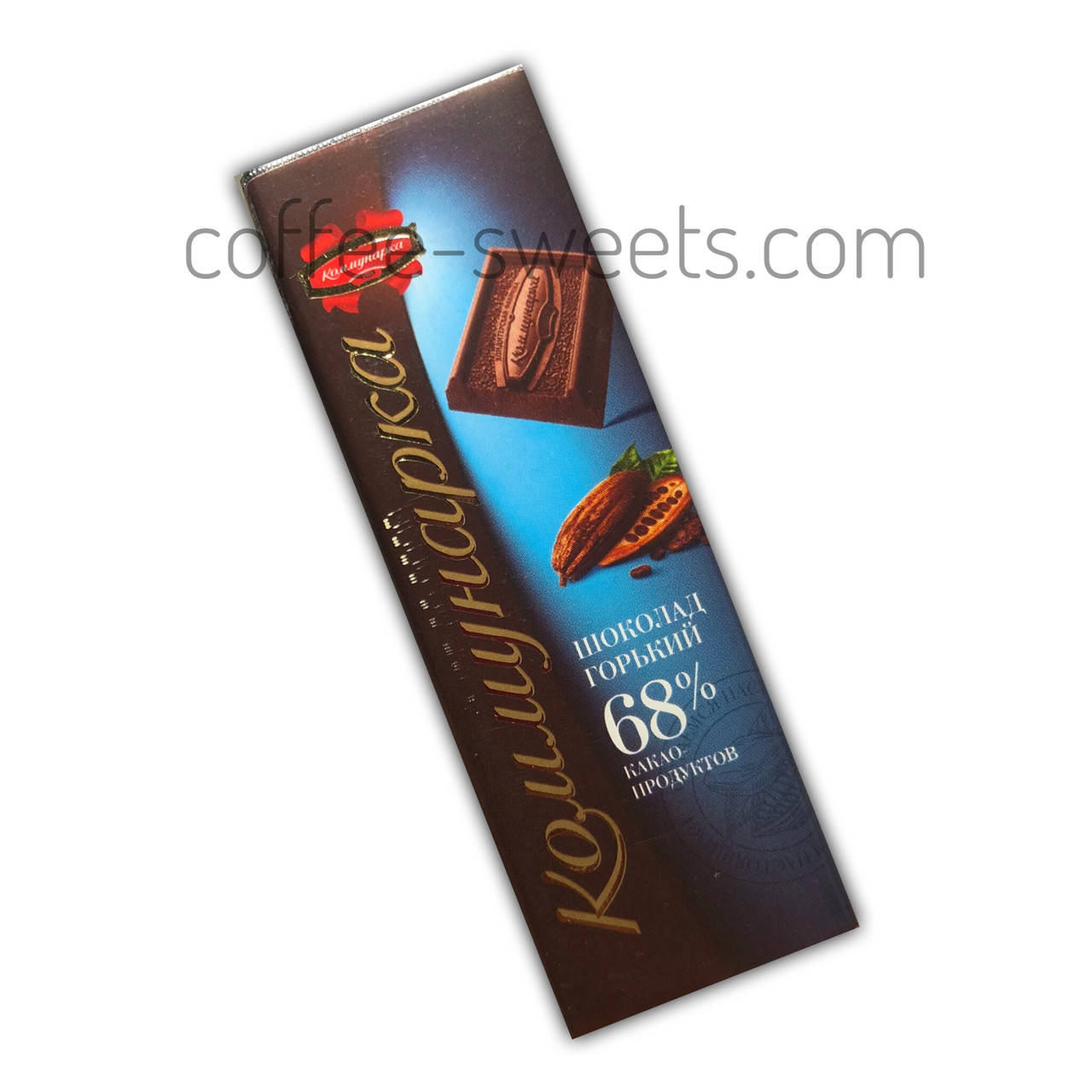 

Шоколад "Коммунарка" 20г 68% Коммунарка