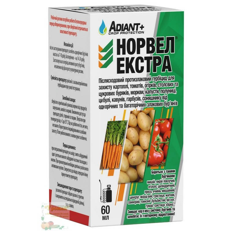 

Гербицид Норвел Экстра, 60 мл