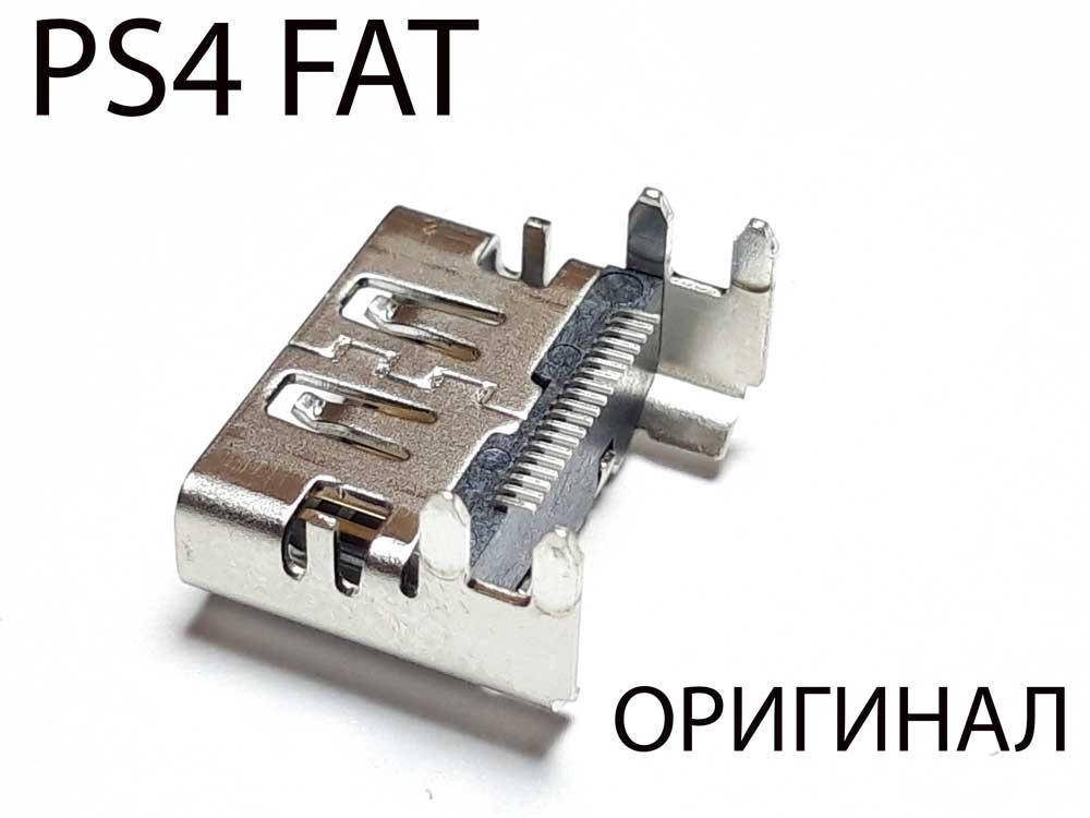

PS4 HDMI разъем (Оригинал)