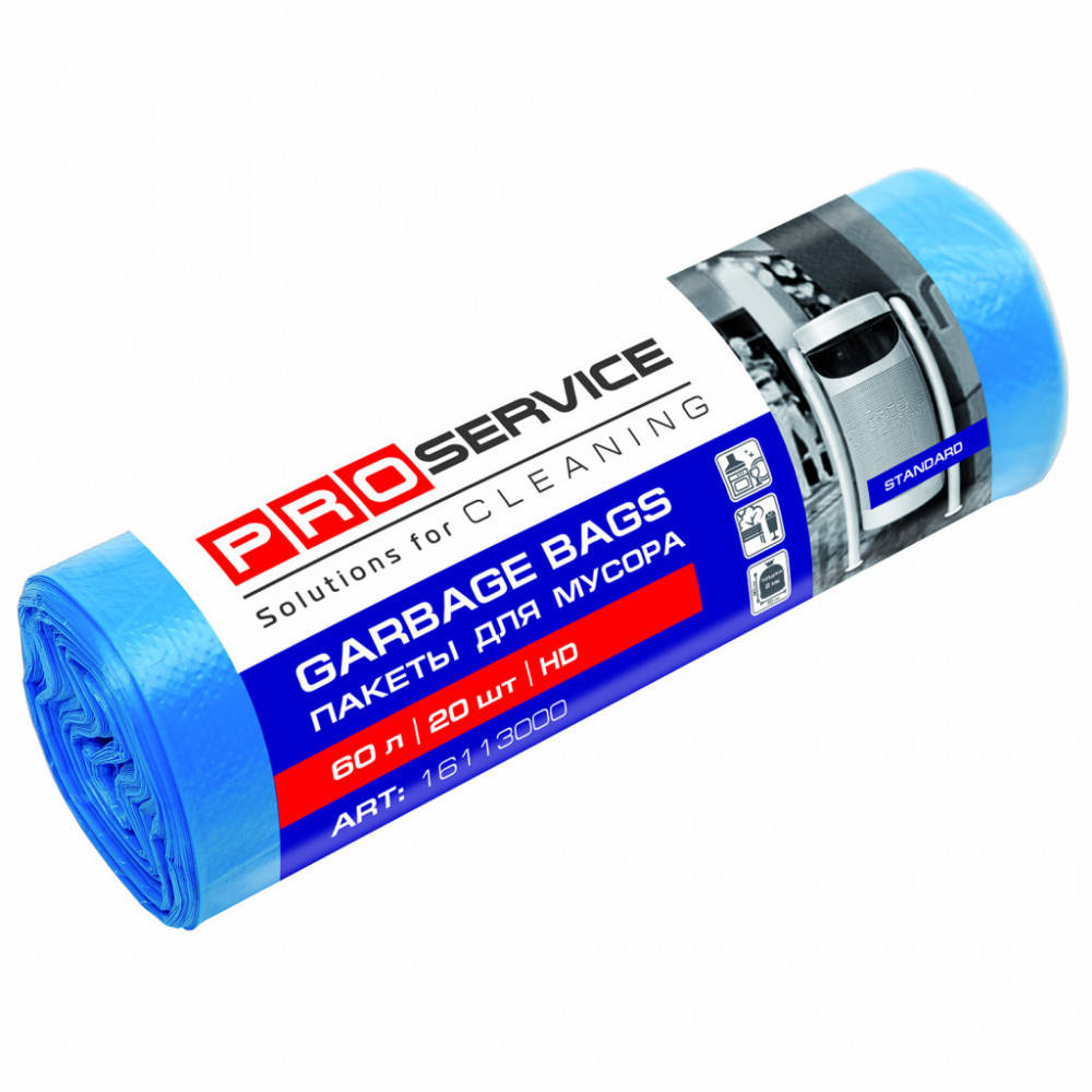 

Мешки для мусора 60л, HD синии, Pro, 20 шт/уп