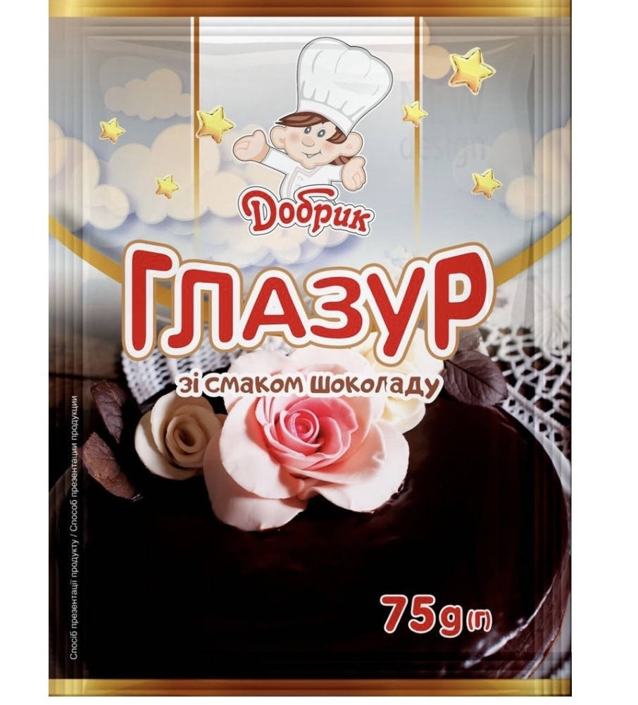

Глазурь со вкусом шоколада ТМ «Добрик»