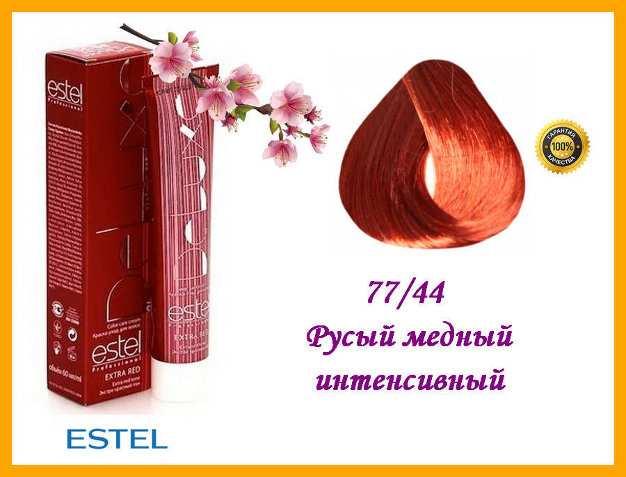 

Краска-уход для волос Estel DeLuxe Эстель 77/44 Русый медный интенсивный,