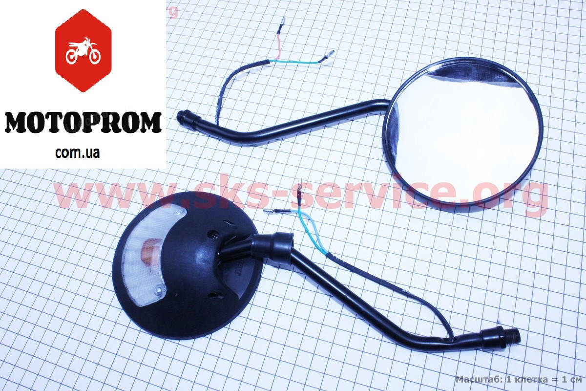 

Зеркала мотоцикл мопед скутер к-кт Круглые-черные с поворотами на черной ножке, м10, Черный