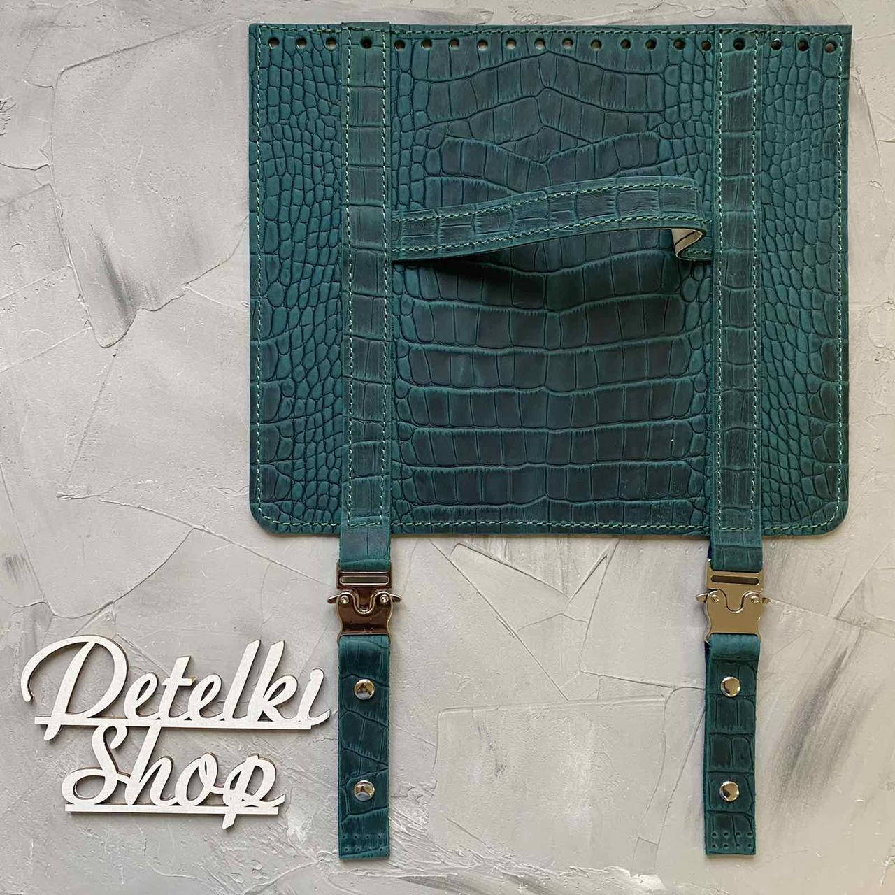 

Клапан с фастексами для сумки-портфель Рептилия Опал