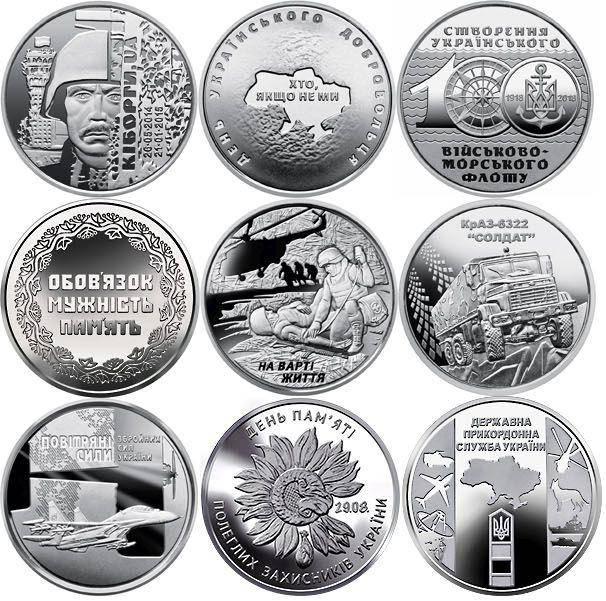 

Набір обігових монет 2018-2020 року. Дев'ять монет номіналом 10 гривень
