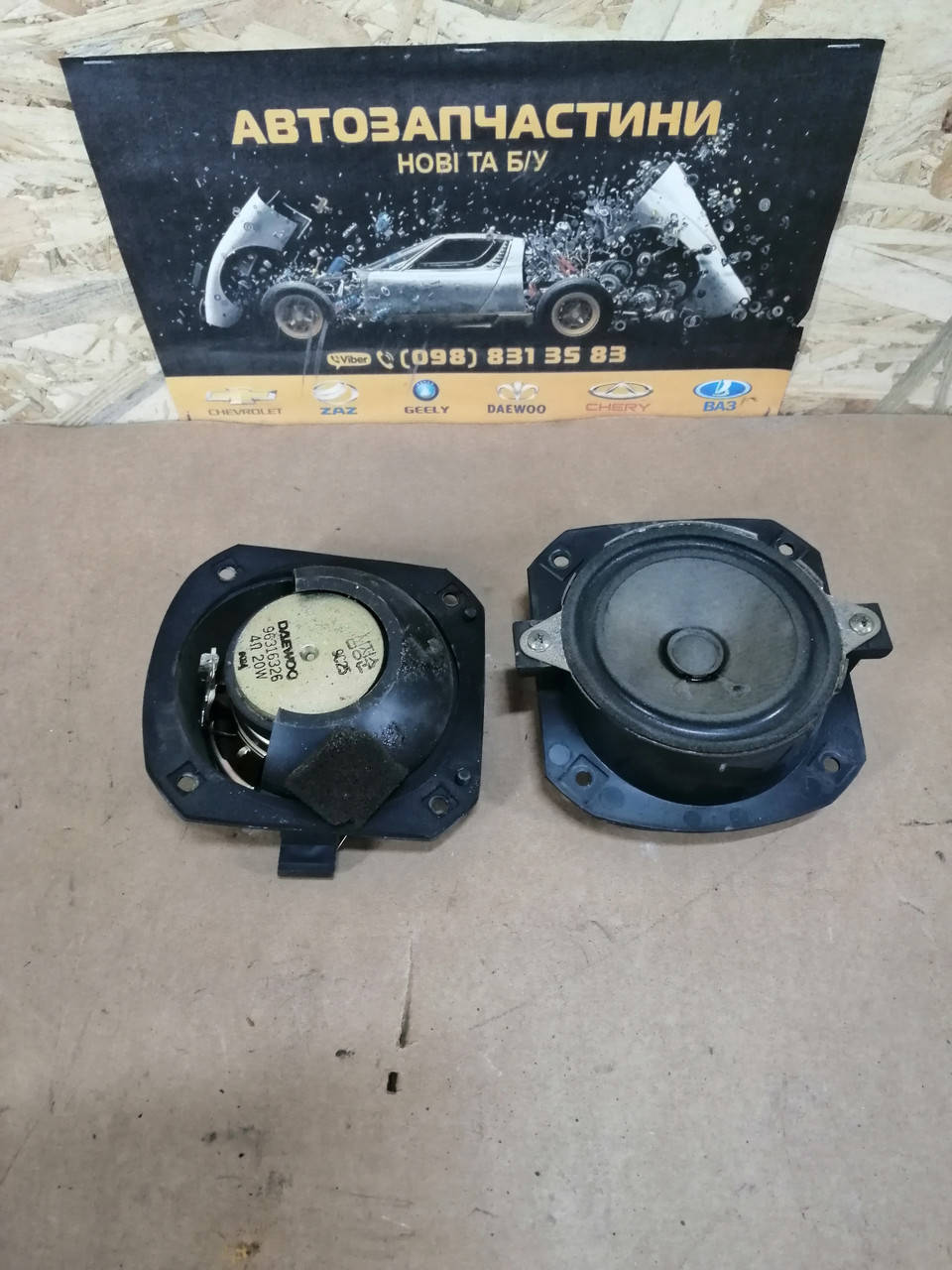 

Динамики передних дверей Матиз DAEWOO Matiz бу