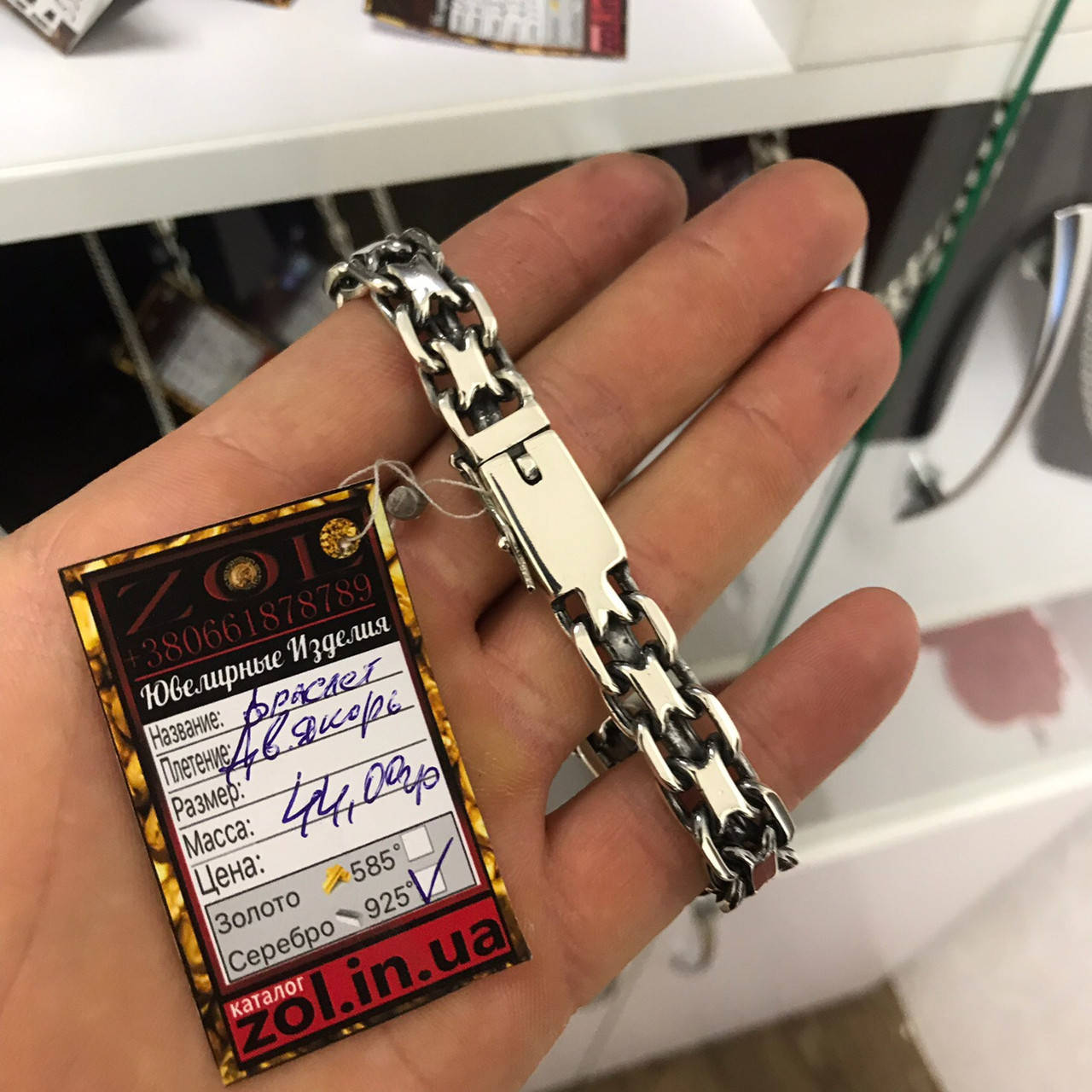 

Серебряный браслет 925 пробы. двойной якорь 44 грамма