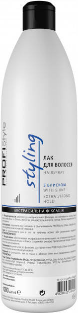 

Лак для волос с блеском экстрасильная фиксация Profistyle 1000 мл