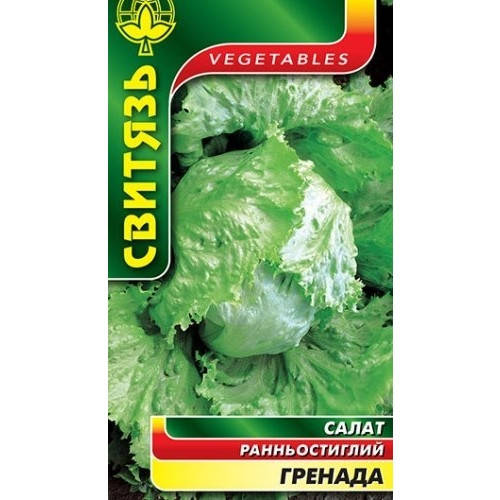 

Насіння салат Гренада Ожаровська 0.5г Свитязь