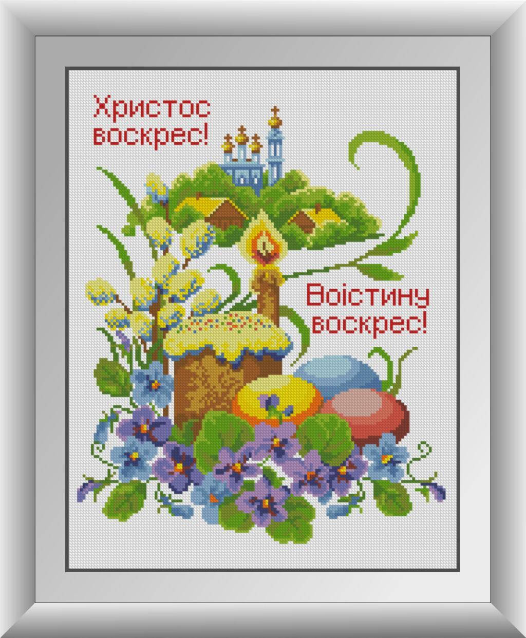 

30815 Христос Воскрес Набор алмазной живописи