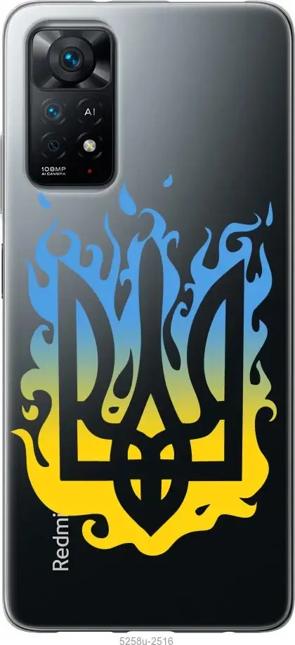 

Чехол для Xiaomi Redmi Note 11 с картинкой / на Ксяоми, сяоми, ксиоми редми Ноте 11 с принтом Герб, Желтый