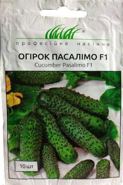 

Семена огурцов Пасалимо F1 10 шт. самоопыляемый Syngenta