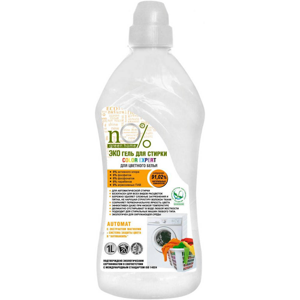 

Гель для прання 1л Колор Еко Green Home n0 %