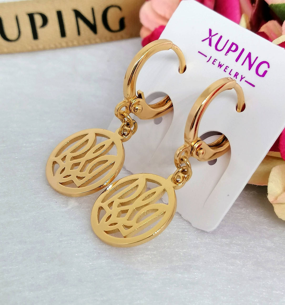 

Серьги Герб Украины из медицинского золота. Ювелирная бижутерия Xuping. Позолоченные серьги Тризуб